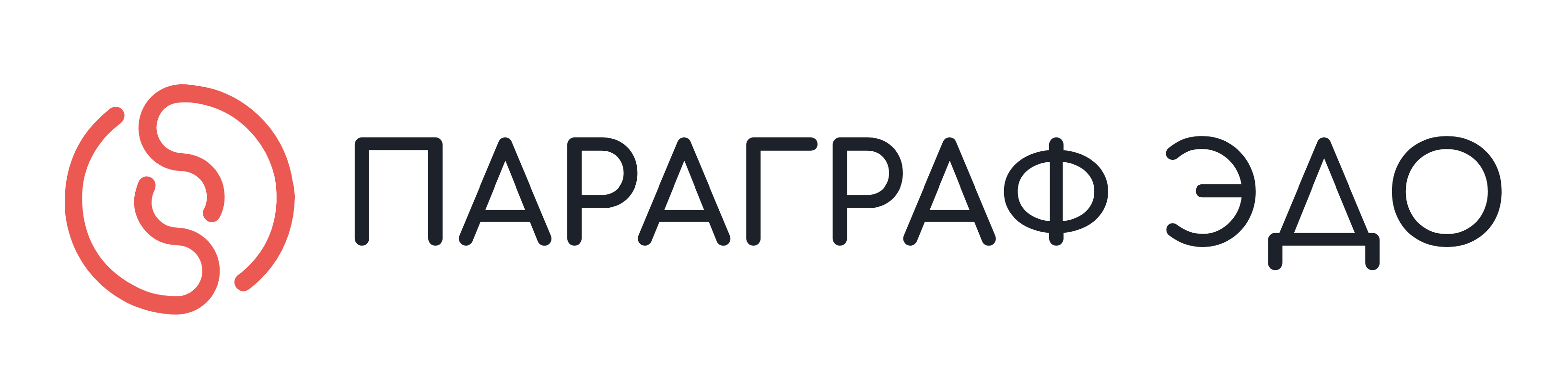 Логотип программы: Параграф ЭДО